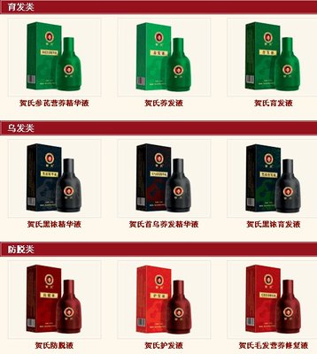 梁平生活美容新風(fēng)尚 賀氏育發(fā)堂專(zhuān)治白發(fā)脫發(fā)，助您重?zé)ㄗ孕? />
</span>
<span id=